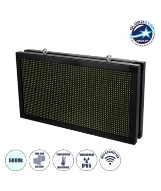 GLOBOSTAR® DISPLAY 90796 Κυλιόμενη Ψηφιακή Επιγραφή 64x32cm P10 Διπλής Όψης LED AC 220-240V Αδιάβροχο IP65 Ψυχρό Λευκό 6000K - WiFi Control μέσω FK APP - Αισθητήρας Θερμοκρασίας & Υγρασίας - Μ70 x Π11 x Υ38.5cm - 2 Χρόνια Εγγύηση